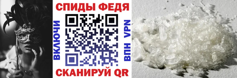 АМФ 97% Емва