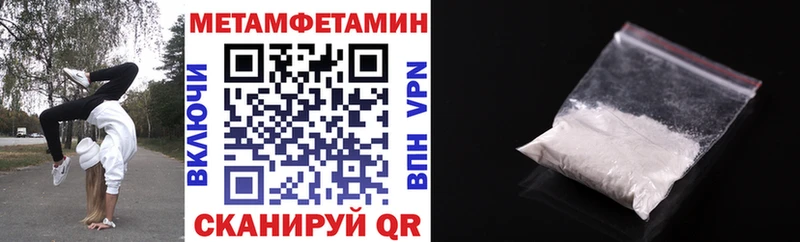 АМФЕТАМИН 98% где можно купить наркотик Емва