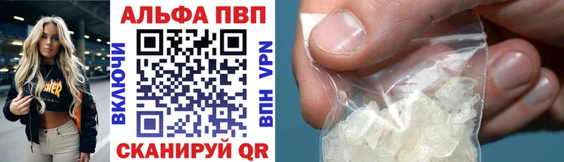 omg ссылки Емва A PVP Соль