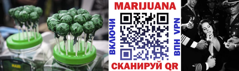 Еда ТГК марихуана  Емва 
