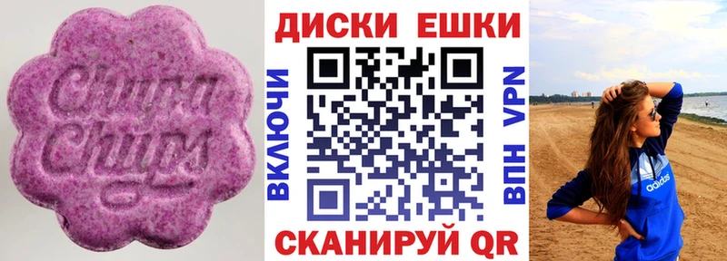 Экстази ешки Емва