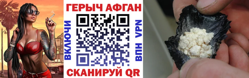 Героин белый  Емва 