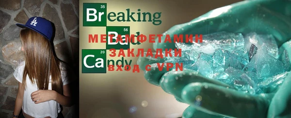 экстази Абаза