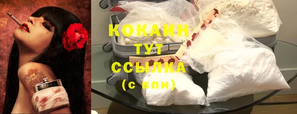 экстази Абаза