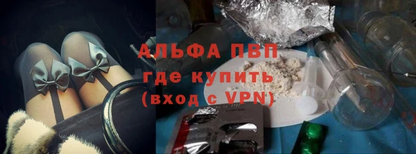 экстази Абаза