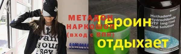 экстази Абаза