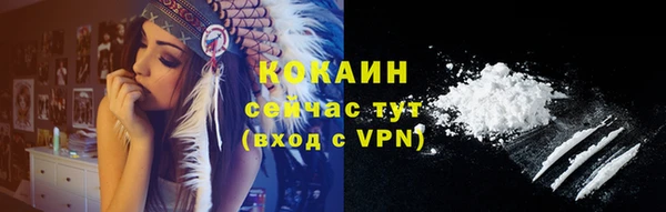 марихуана Рославль