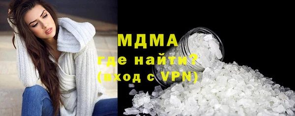 экстази Абаза