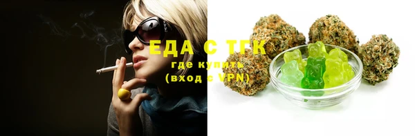экстази Абаза