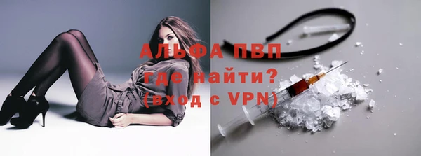 экстази Абаза