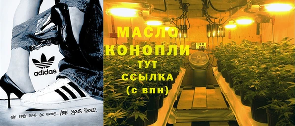 экстази Абаза