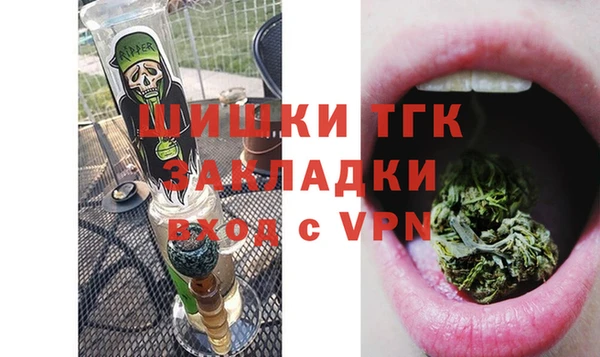 экстази Абаза