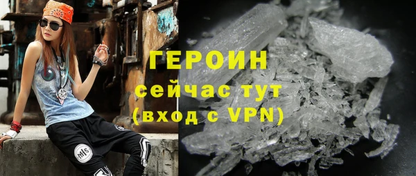 экстази Абаза