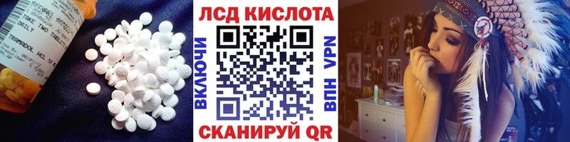 LSD-25 экстази кислота  продажа наркотиков  Емва 