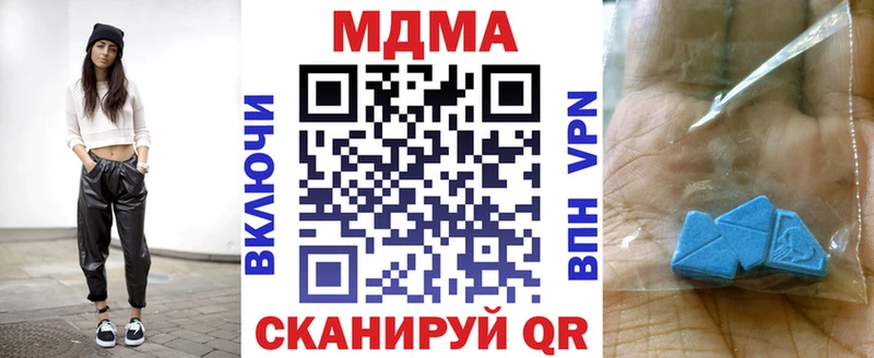MDMA Molly  Емва 