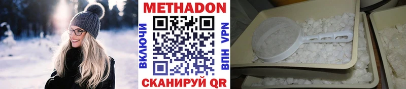 МЕТАДОН VHQ  магазин    Емва 