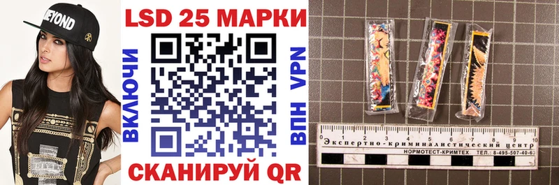 как найти закладки  Емва  Марки N-bome 1500мкг 