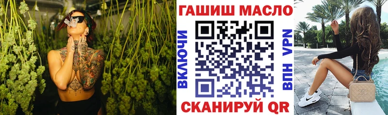 ТГК вейп с тгк  Емва 