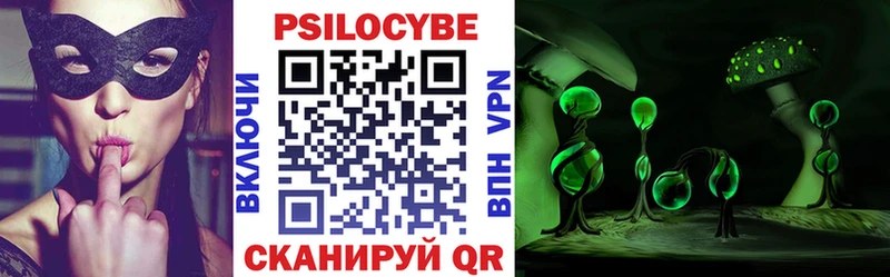 Галлюциногенные грибы Cubensis  Емва 